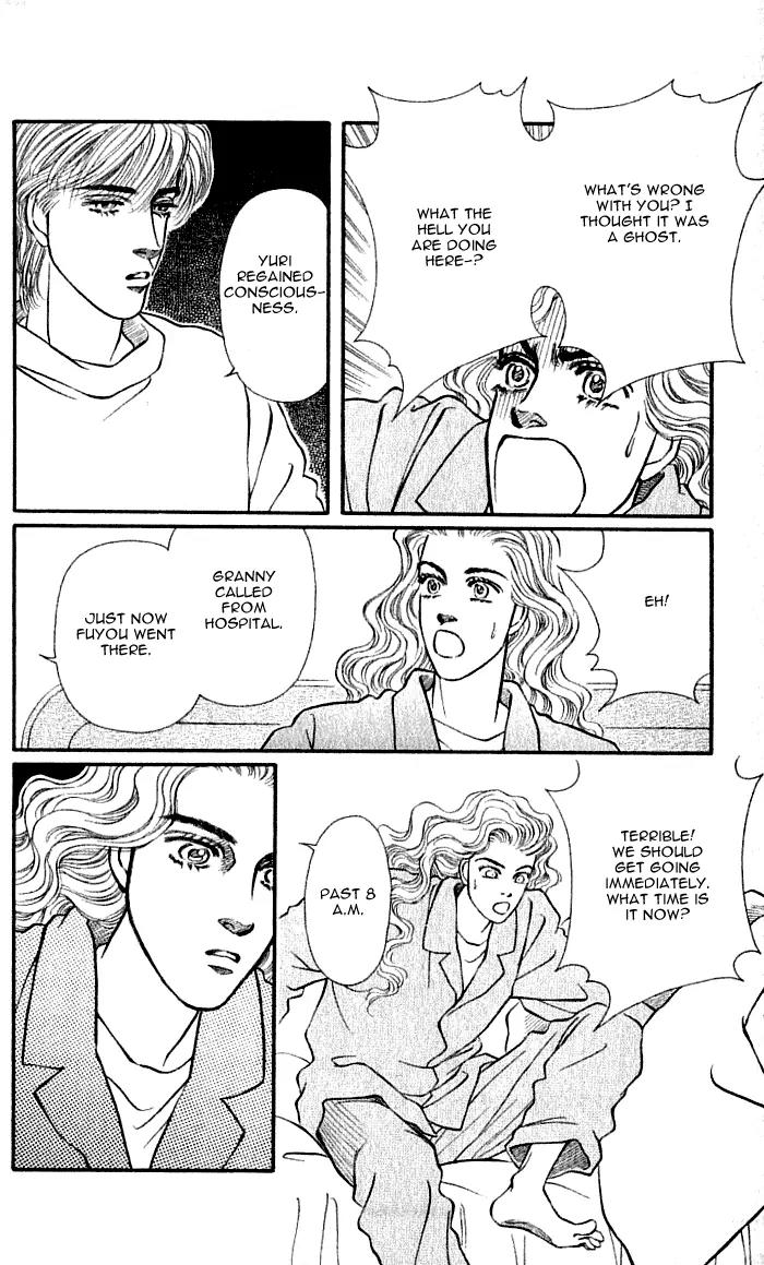 Bara no Tameni Chapter 37 page 12 - Chapter 37: It's Raining