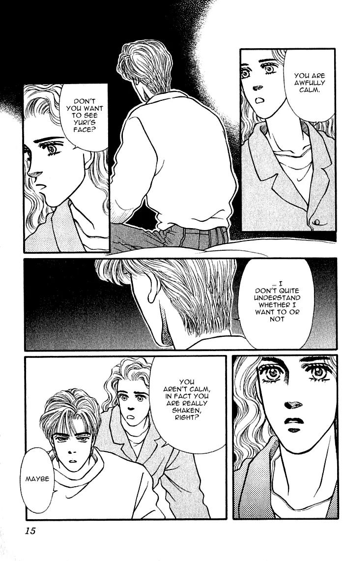 Bara no Tameni Chapter 37 page 13 - Chapter 37: It's Raining