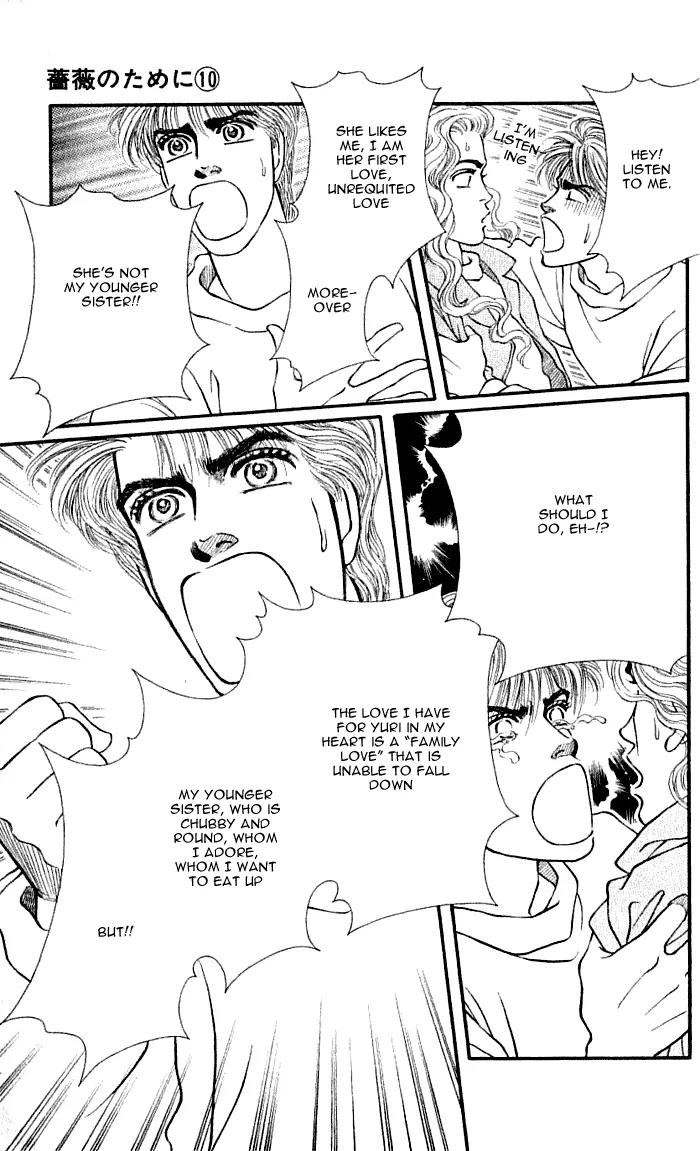 Bara no Tameni Chapter 37 page 15 - Chapter 37: It's Raining