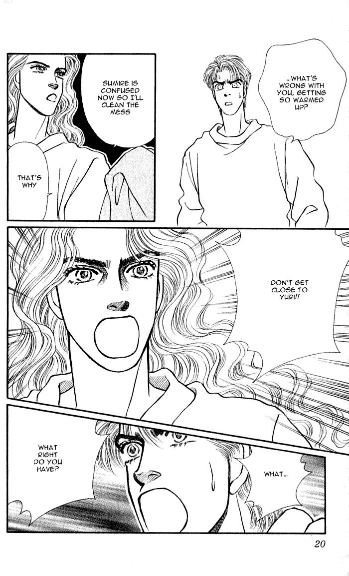 Bara no Tameni Chapter 37 page 18 - Chapter 37: It's Raining