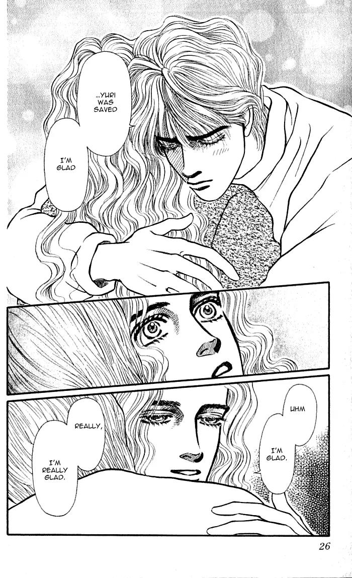 Bara no Tameni Chapter 37 page 24 - Chapter 37: It's Raining
