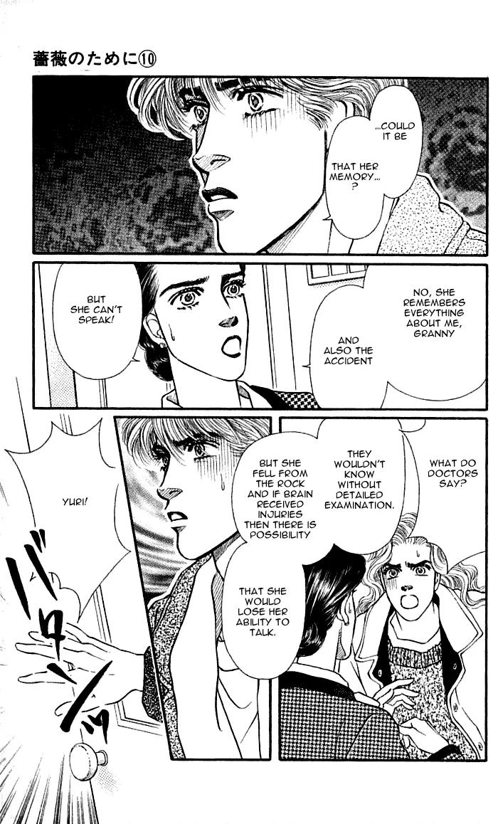 Bara no Tameni Chapter 37 page 27 - Chapter 37: It's Raining