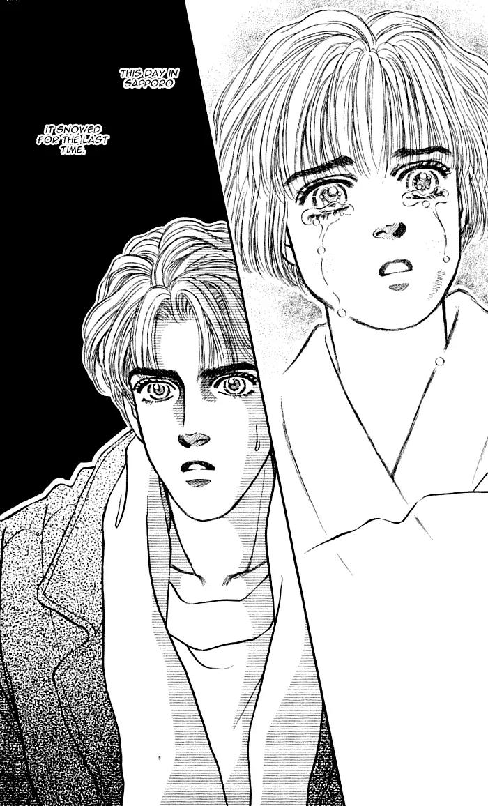 Bara no Tameni Chapter 37 page 29 - Chapter 37: It's Raining
