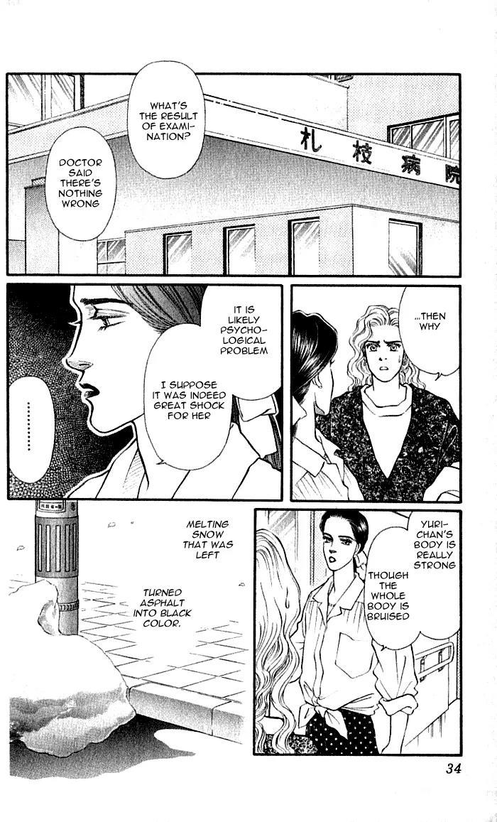Bara no Tameni Chapter 37 page 32 - Chapter 37: It's Raining