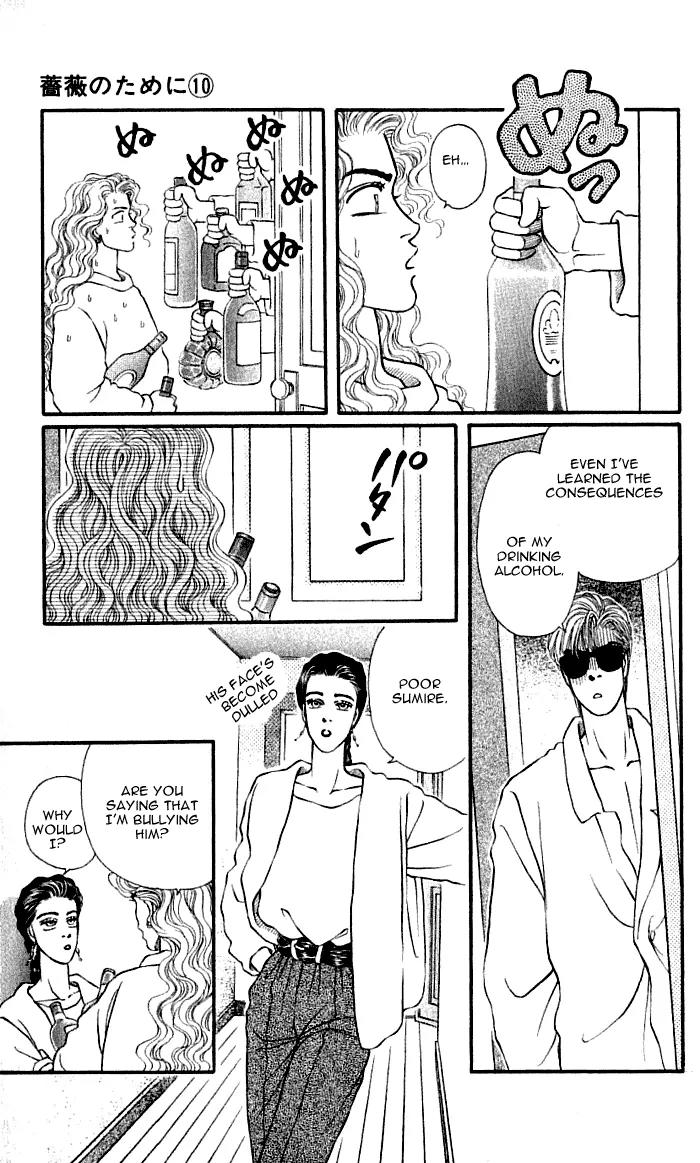 Bara no Tameni Chapter 37 page 39 - Chapter 37: It's Raining