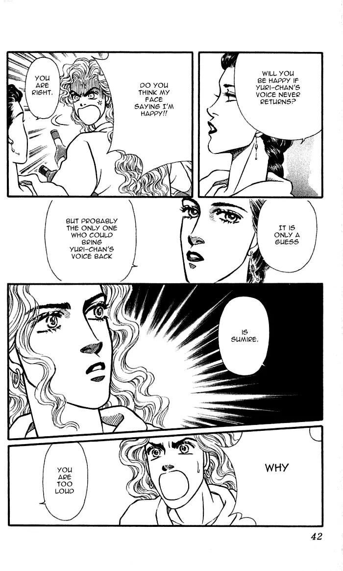 Bara no Tameni Chapter 37 page 40 - Chapter 37: It's Raining