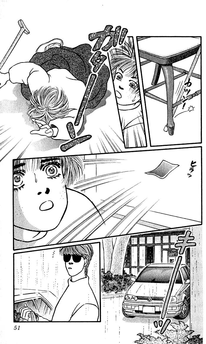 Bara no Tameni Chapter 37 page 49 - Chapter 37: It's Raining