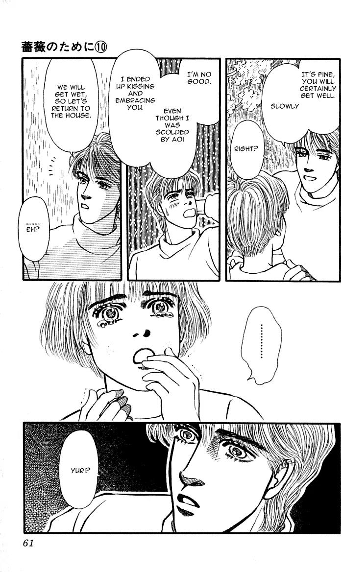 Bara no Tameni Chapter 37 page 59 - Chapter 37: It's Raining
