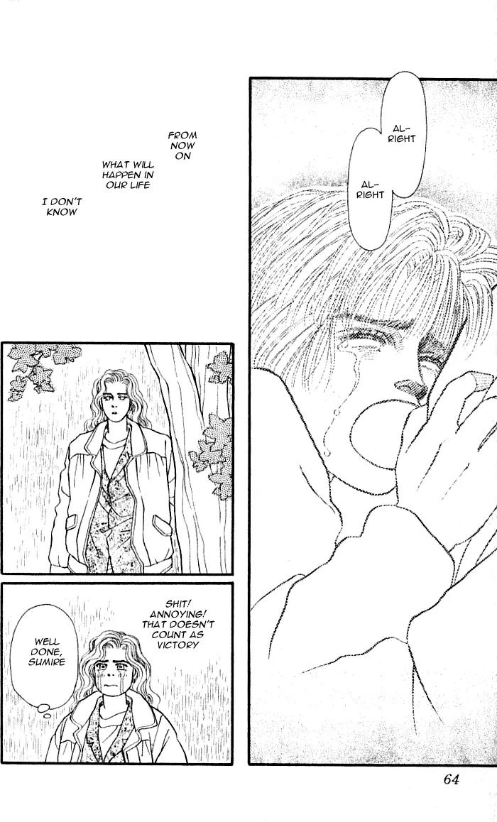 Bara no Tameni Chapter 37 page 62 - Chapter 37: It's Raining