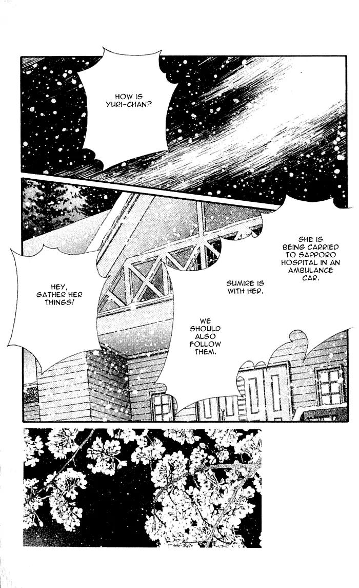 Bara no Tameni Chapter 37 page 7 - Chapter 37: It's Raining