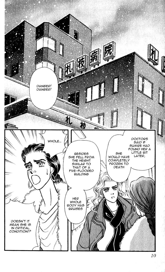 Bara no Tameni Chapter 37 page 8 - Chapter 37: It's Raining