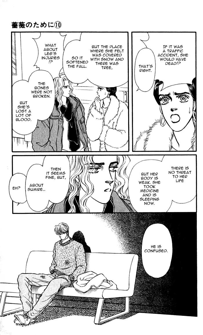 Bara no Tameni Chapter 37 page 9 - Chapter 37: It's Raining