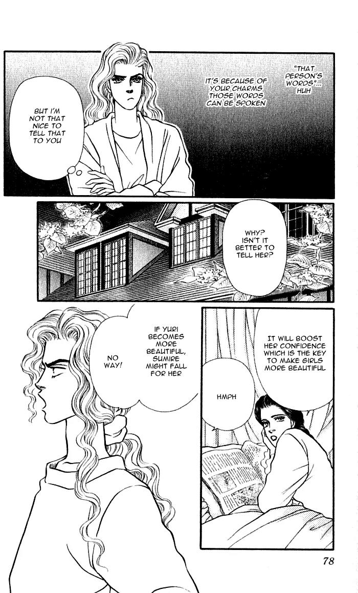 Bara no Tameni Chapter 38 page 12 - Chapter 38: Wild Roses