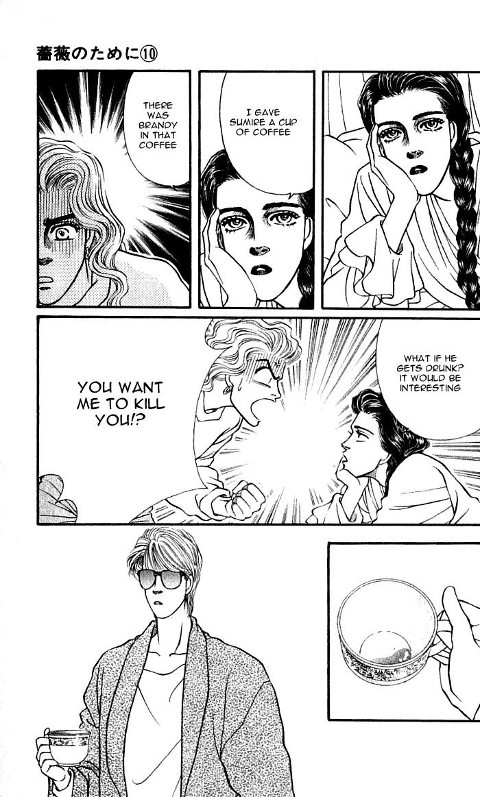 Bara no Tameni Chapter 38 page 13 - Chapter 38: Wild Roses