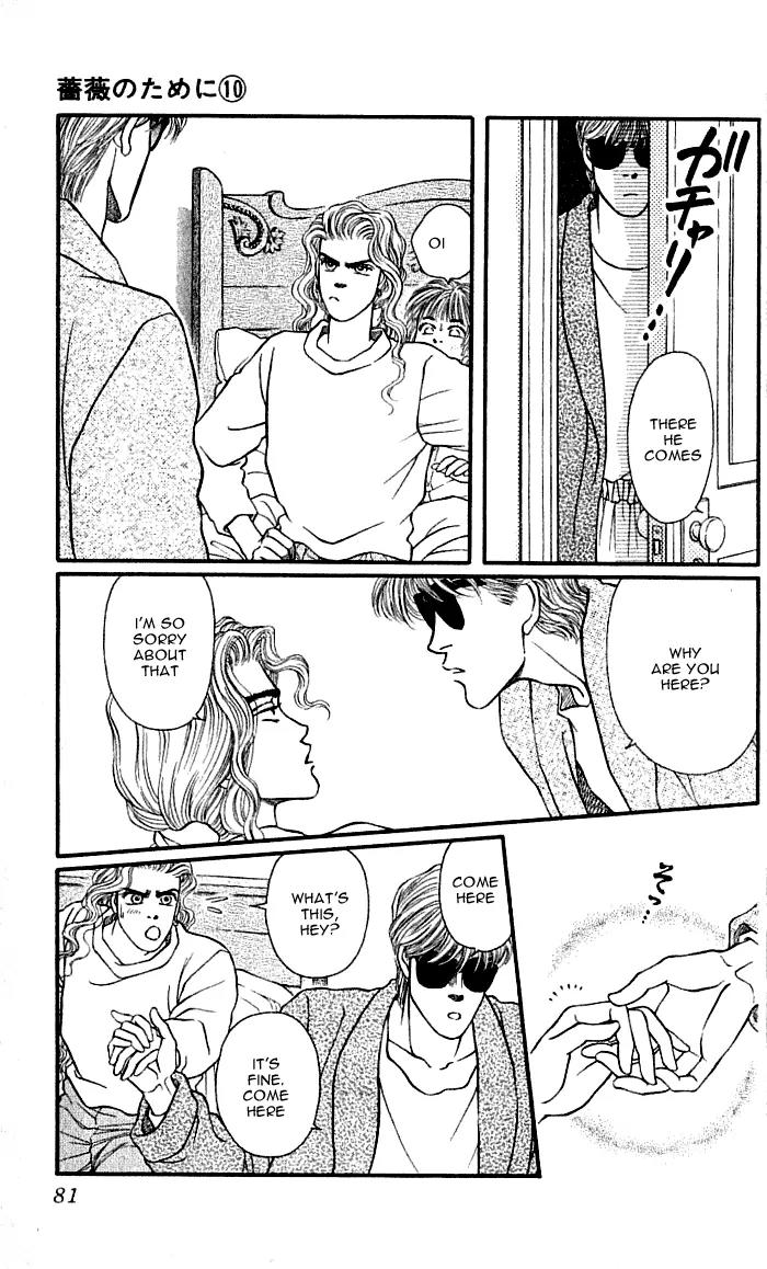Bara no Tameni Chapter 38 page 15 - Chapter 38: Wild Roses