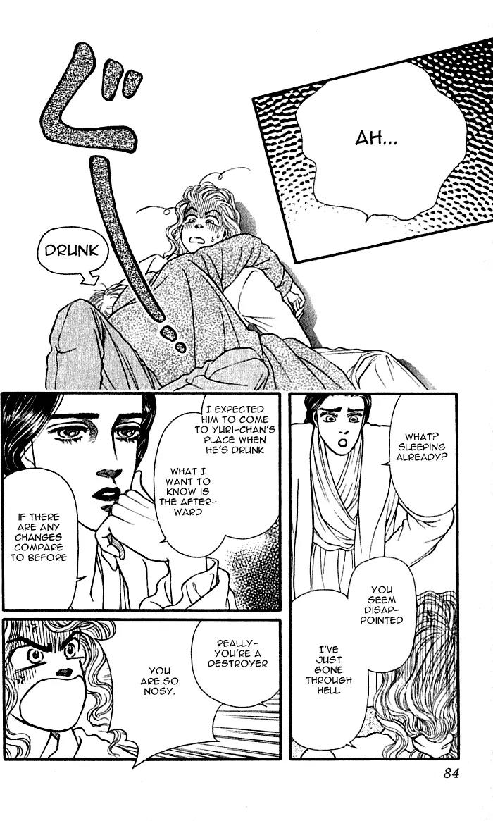 Bara no Tameni Chapter 38 page 18 - Chapter 38: Wild Roses