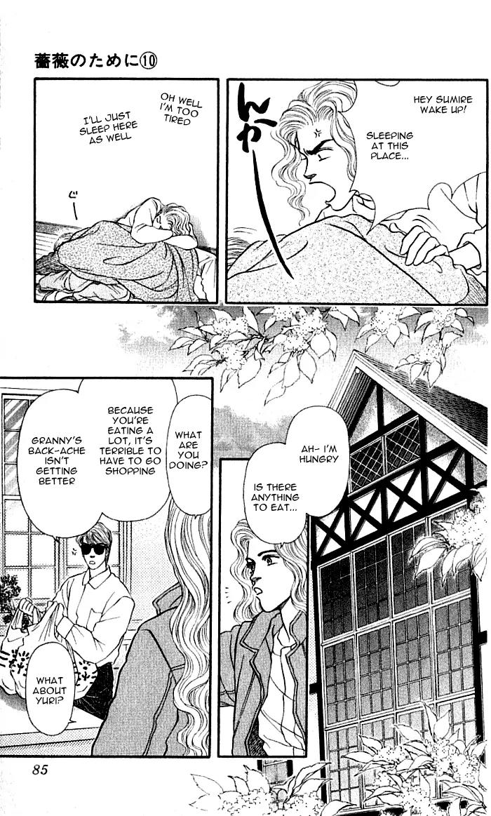 Bara no Tameni Chapter 38 page 19 - Chapter 38: Wild Roses