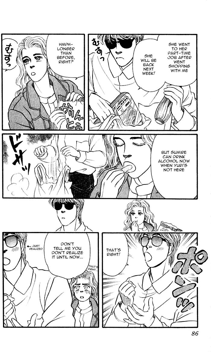 Bara no Tameni Chapter 38 page 20 - Chapter 38: Wild Roses