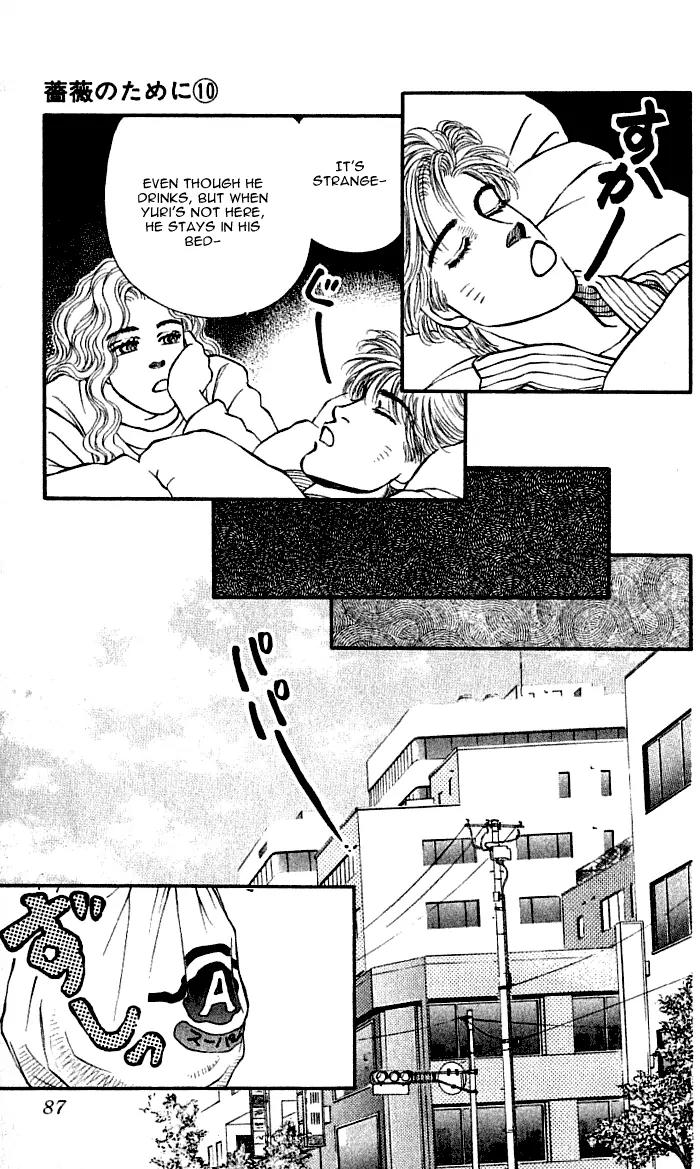 Bara no Tameni Chapter 38 page 21 - Chapter 38: Wild Roses
