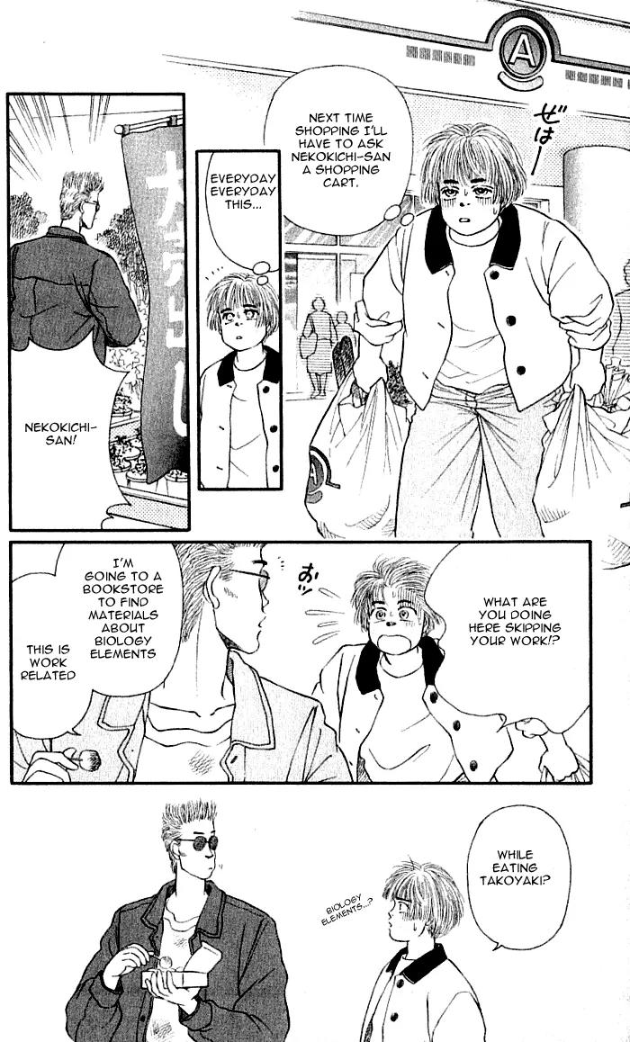 Bara no Tameni Chapter 38 page 22 - Chapter 38: Wild Roses