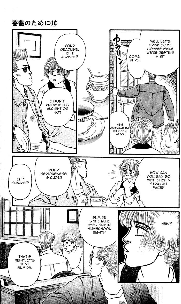 Bara no Tameni Chapter 38 page 23 - Chapter 38: Wild Roses