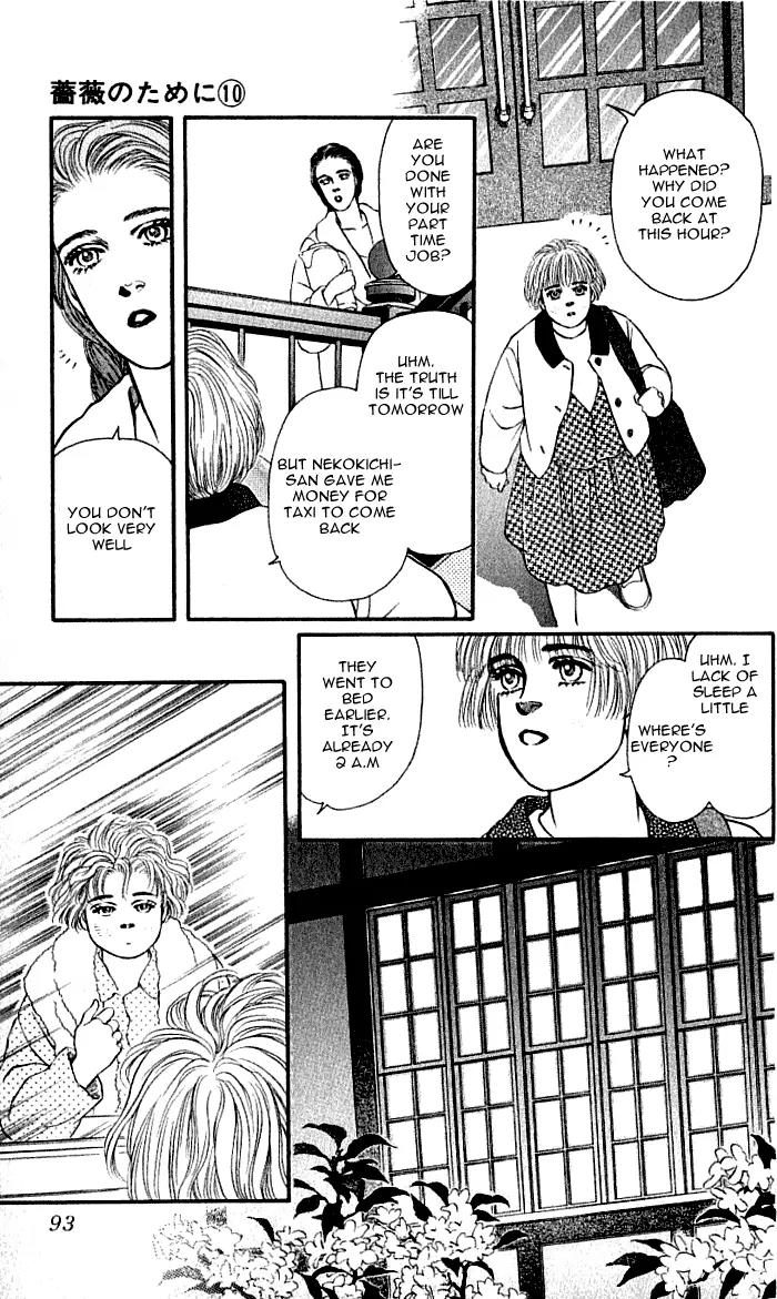 Bara no Tameni Chapter 38 page 27 - Chapter 38: Wild Roses