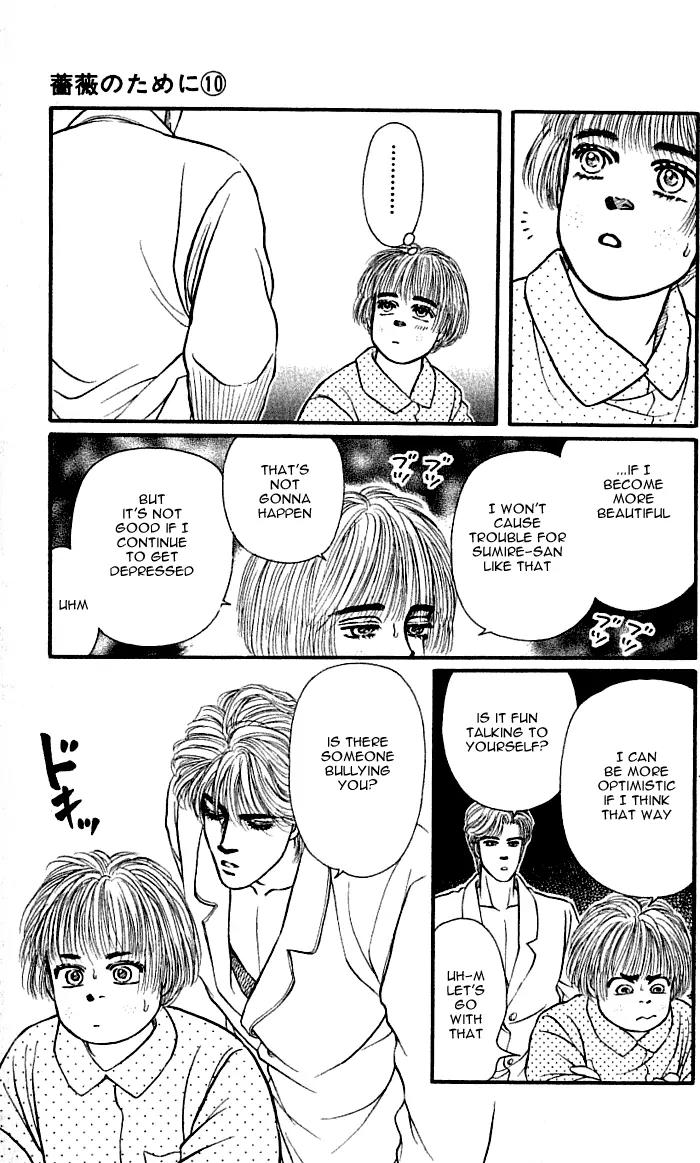 Bara no Tameni Chapter 38 page 31 - Chapter 38: Wild Roses