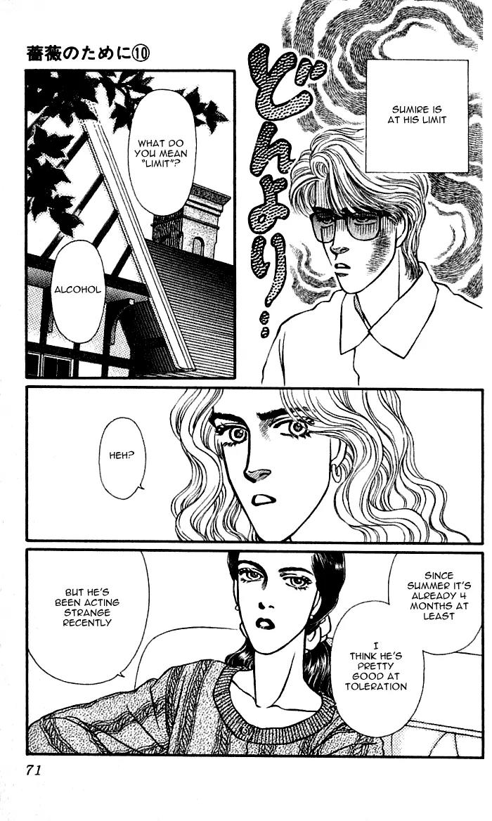 Bara no Tameni Chapter 38 page 5 - Chapter 38: Wild Roses
