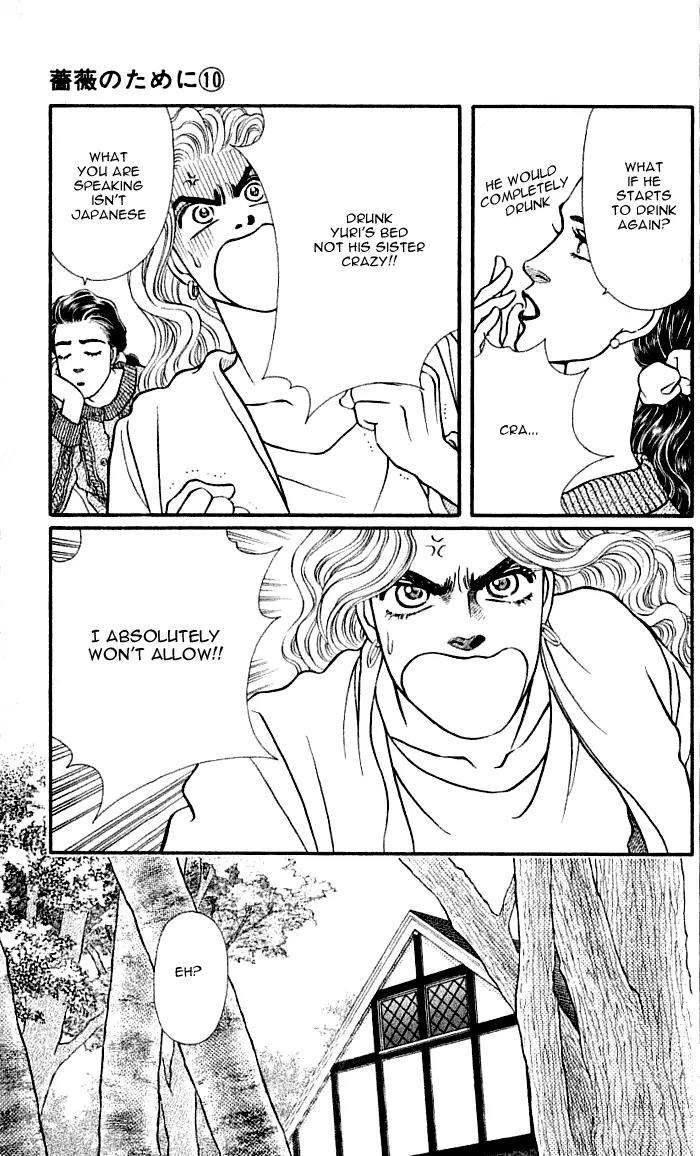 Bara no Tameni Chapter 38 page 7 - Chapter 38: Wild Roses