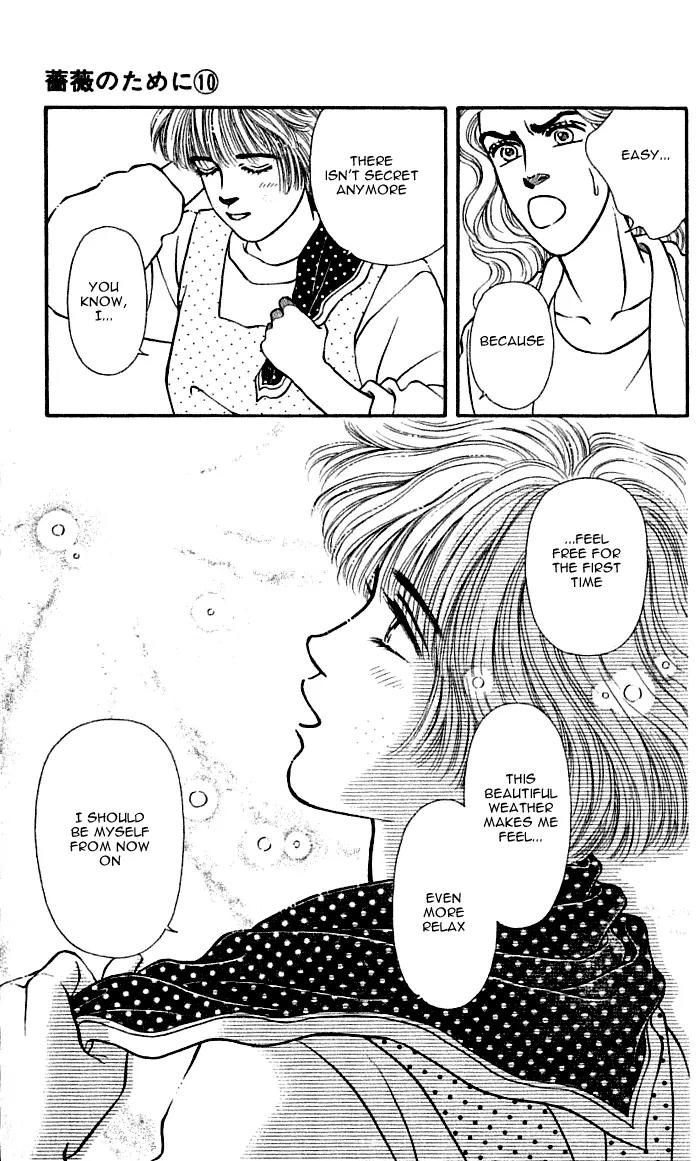 Bara no Tameni Chapter 38 page 9 - Chapter 38: Wild Roses