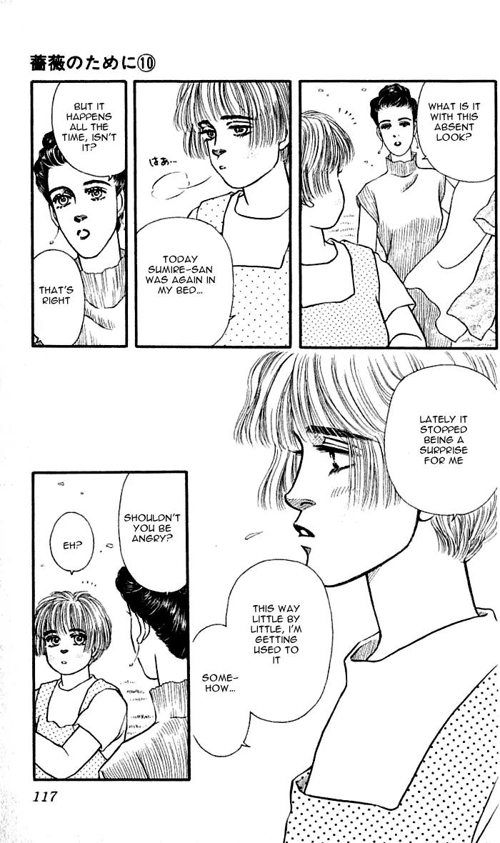 Bara no Tameni Chapter 39 page 11 - Chapter 39: Acacia's Rain
