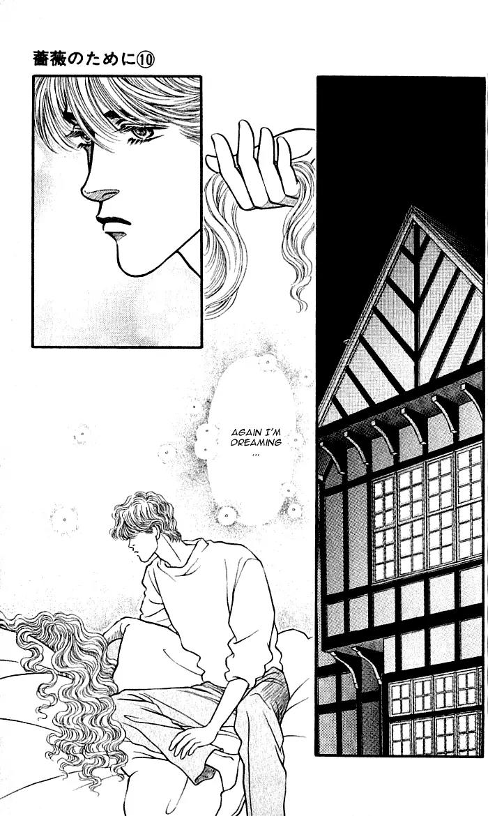 Bara no Tameni Chapter 39 page 19 - Chapter 39: Acacia's Rain