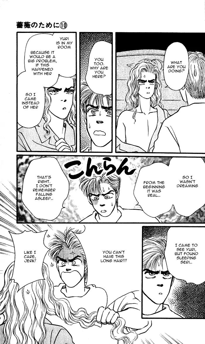 Bara no Tameni Chapter 39 page 21 - Chapter 39: Acacia's Rain