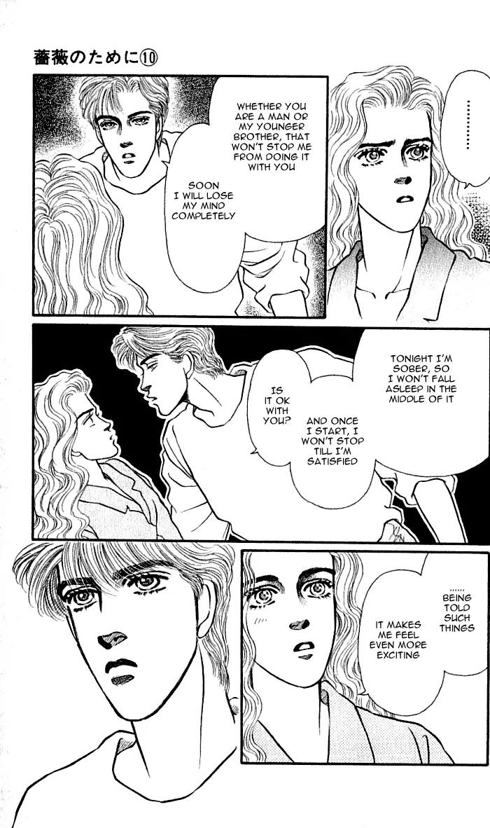 Bara no Tameni Chapter 39 page 23 - Chapter 39: Acacia's Rain