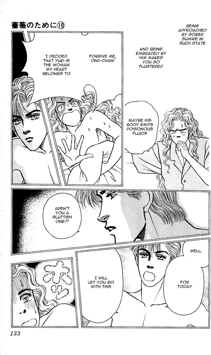 Bara no Tameni Chapter 39 page 27 - Chapter 39: Acacia's Rain