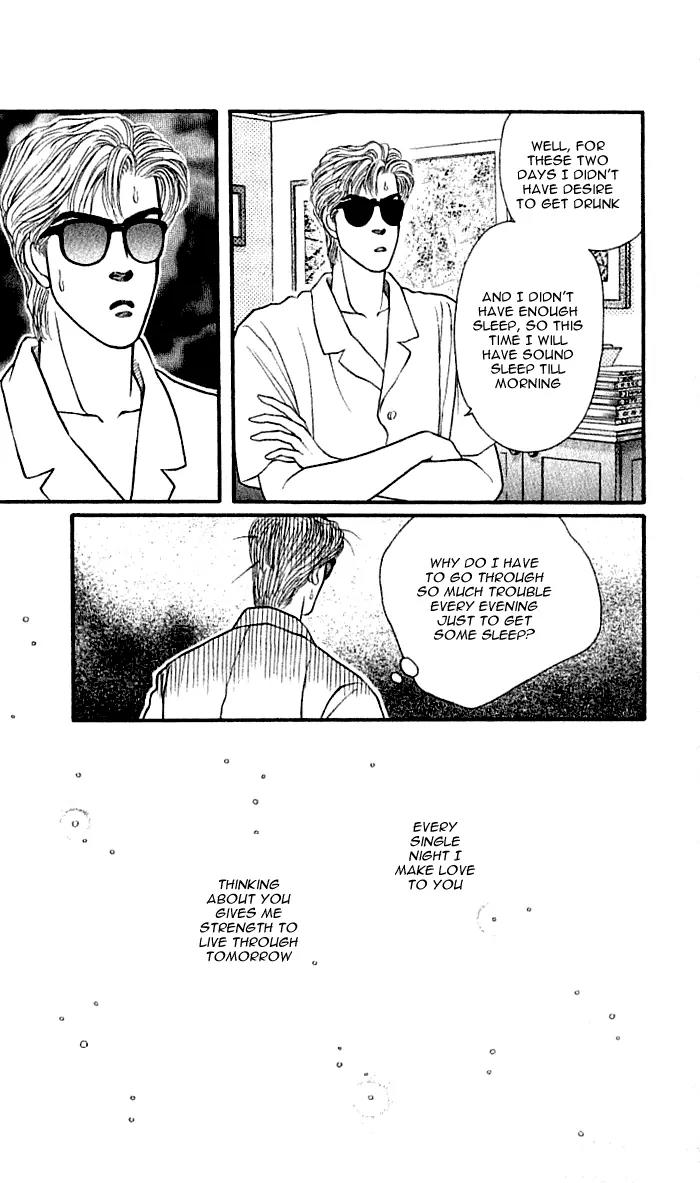 Bara no Tameni Chapter 39 page 34 - Chapter 39: Acacia's Rain