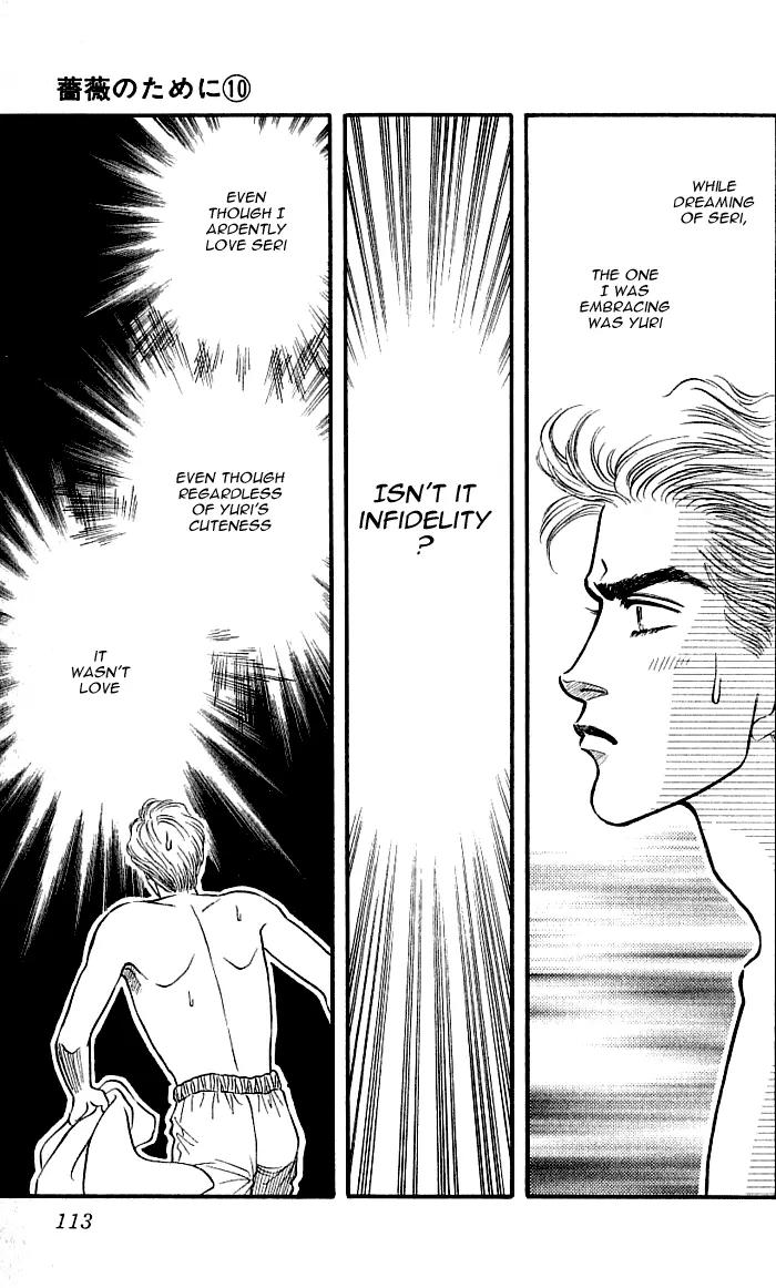 Bara no Tameni Chapter 39 page 7 - Chapter 39: Acacia's Rain