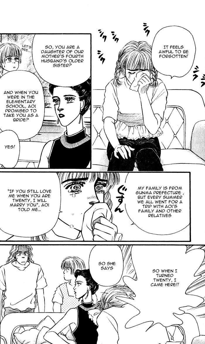 Bara no Tameni Chapter 40 page 16 - Chapter 40: Lace Ribbon on Night Skies