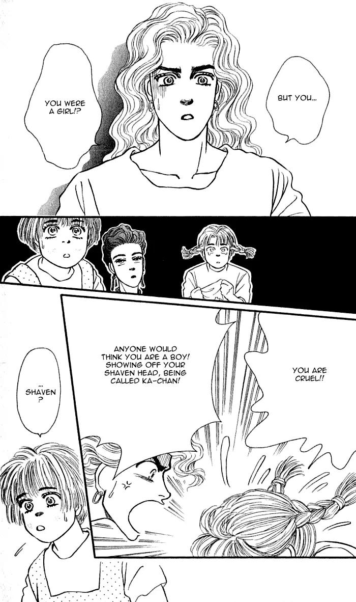 Bara no Tameni Chapter 40 page 17 - Chapter 40: Lace Ribbon on Night Skies