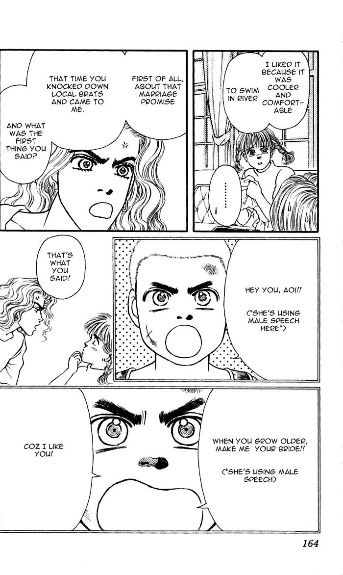 Bara no Tameni Chapter 40 page 18 - Chapter 40: Lace Ribbon on Night Skies