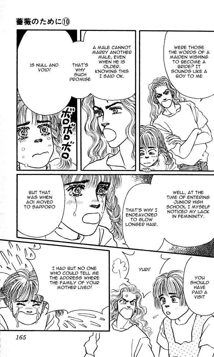 Bara no Tameni Chapter 40 page 19 - Chapter 40: Lace Ribbon on Night Skies