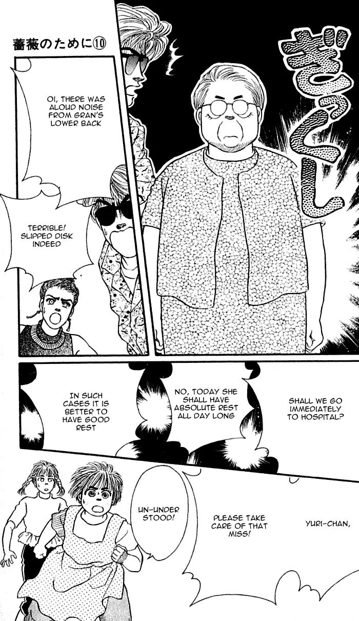Bara no Tameni Chapter 40 page 25 - Chapter 40: Lace Ribbon on Night Skies