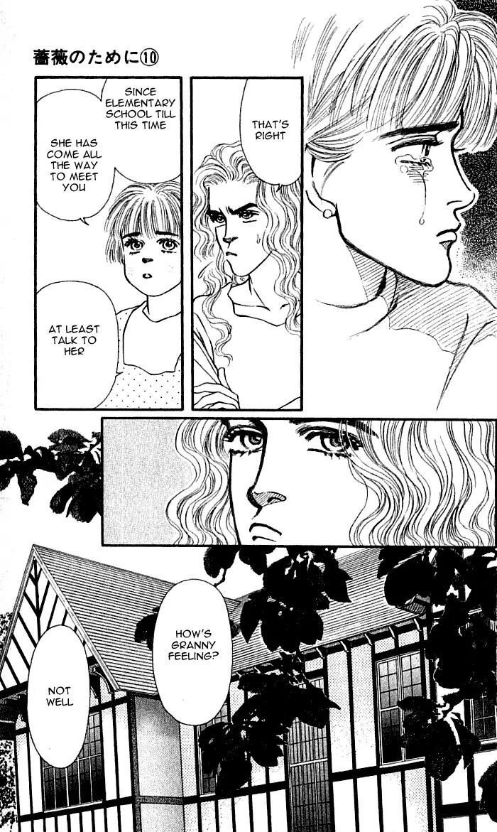 Bara no Tameni Chapter 40 page 27 - Chapter 40: Lace Ribbon on Night Skies