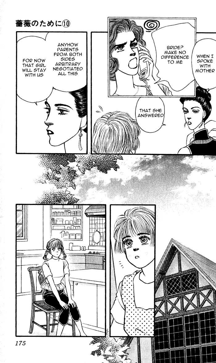 Bara no Tameni Chapter 40 page 29 - Chapter 40: Lace Ribbon on Night Skies