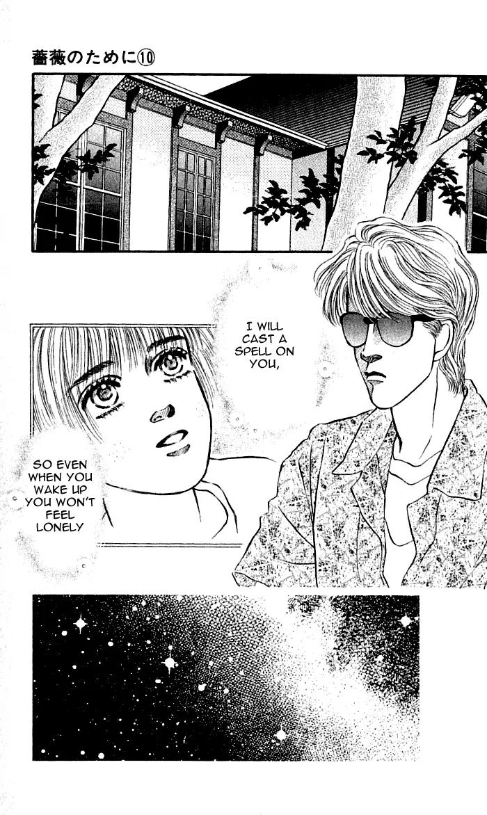 Bara no Tameni Chapter 40 page 3 - Chapter 40: Lace Ribbon on Night Skies