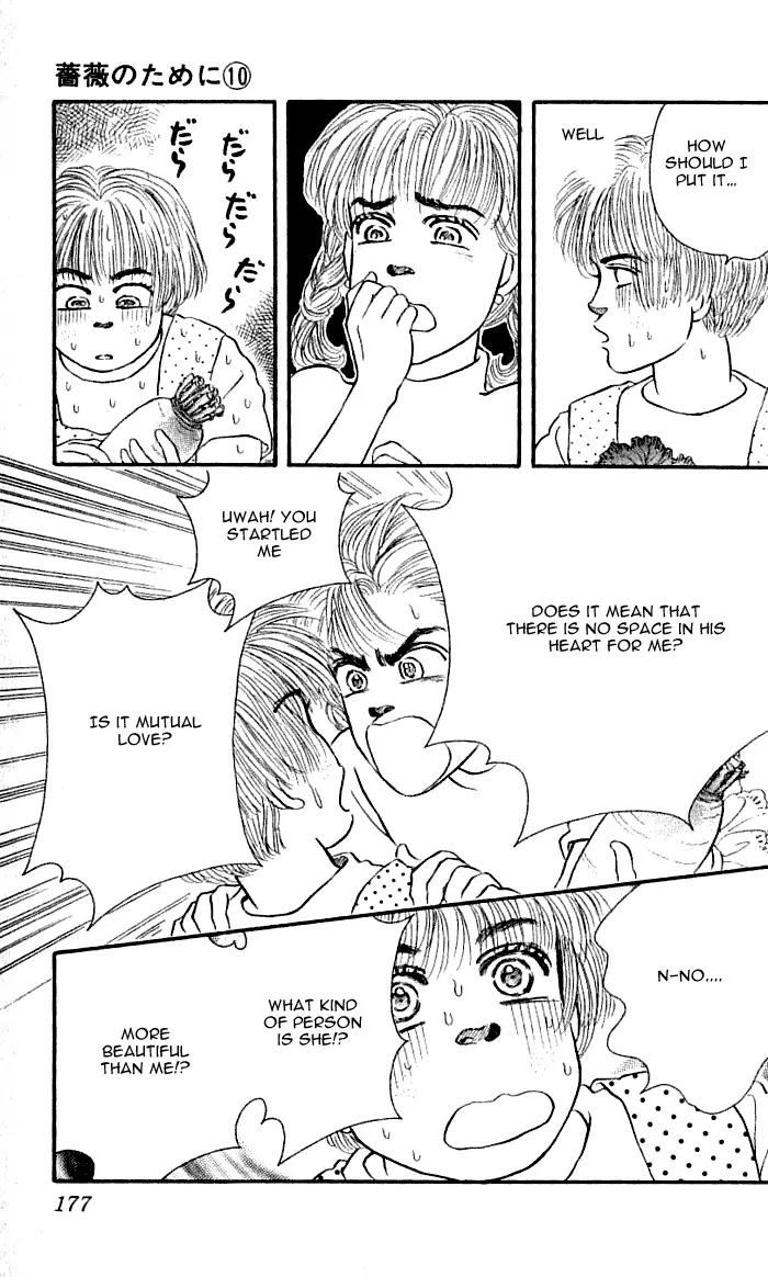 Bara no Tameni Chapter 40 page 31 - Chapter 40: Lace Ribbon on Night Skies