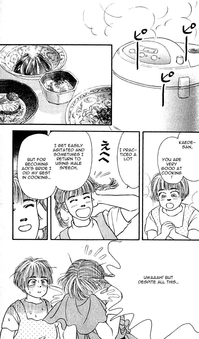 Bara no Tameni Chapter 40 page 33 - Chapter 40: Lace Ribbon on Night Skies