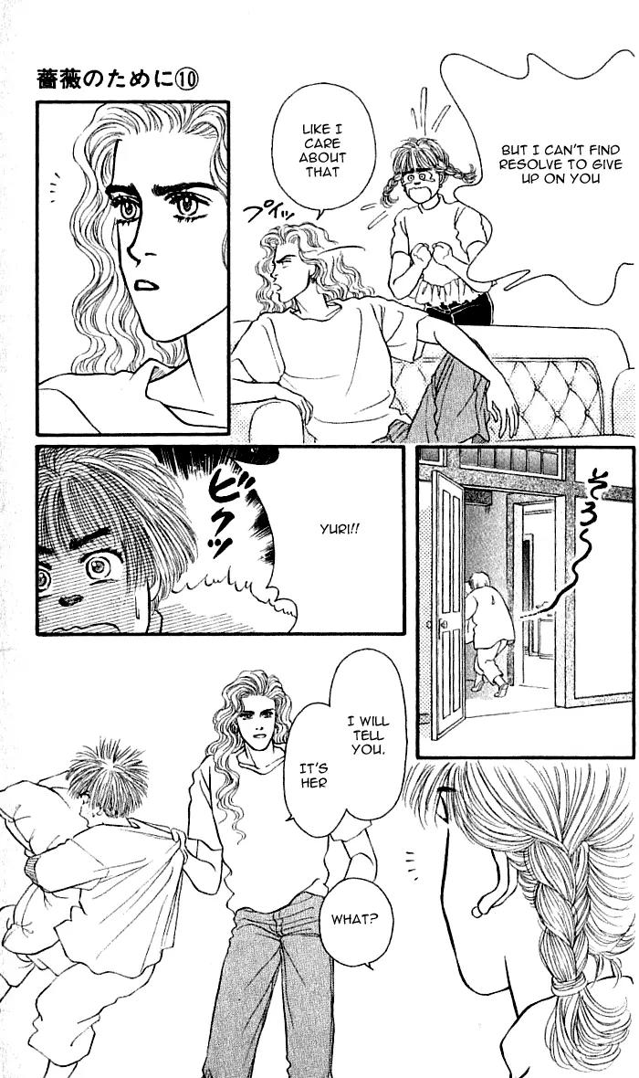Bara no Tameni Chapter 40 page 35 - Chapter 40: Lace Ribbon on Night Skies