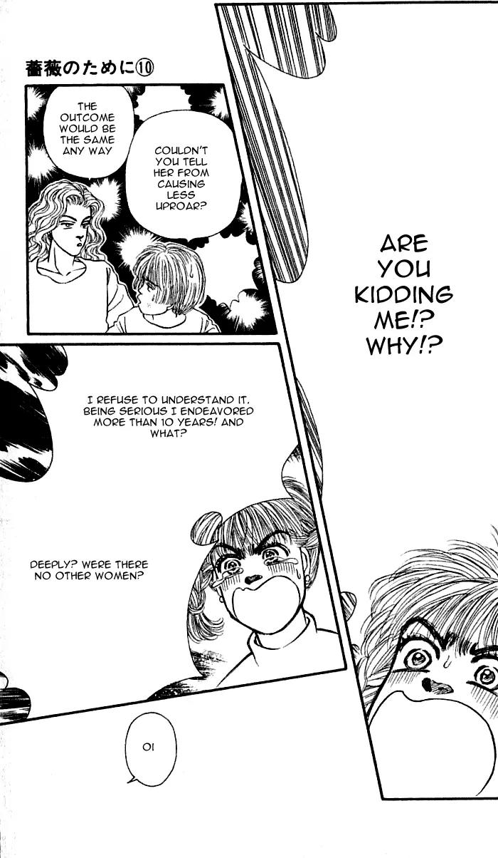 Bara no Tameni Chapter 40 page 37 - Chapter 40: Lace Ribbon on Night Skies