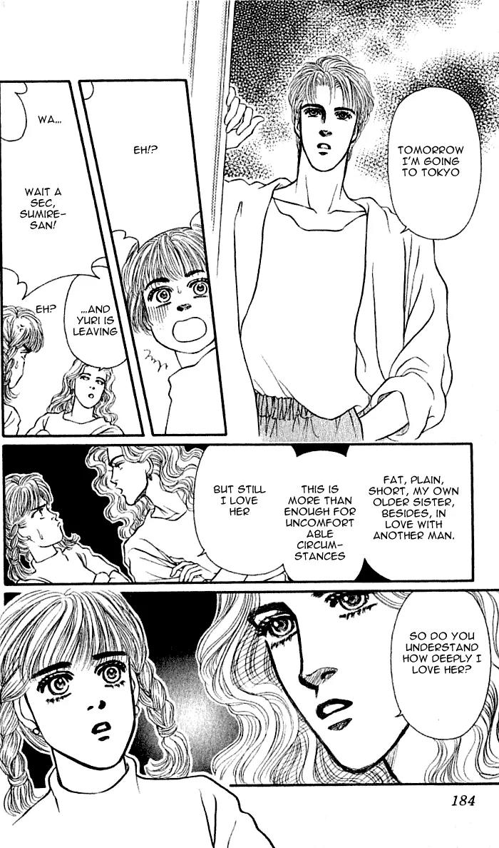 Bara no Tameni Chapter 40 page 38 - Chapter 40: Lace Ribbon on Night Skies